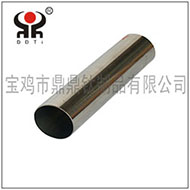 Tungsten material